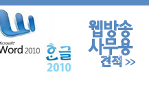 게임용 견적